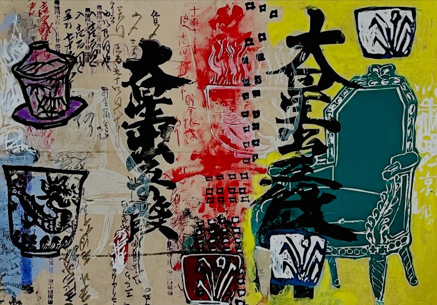 Untitled (Interior on Yellow), mixed media on antique japanese paper