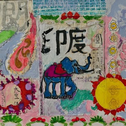 Untitled (Elephant), ink and gouache on meiji-era japanese ledger paper